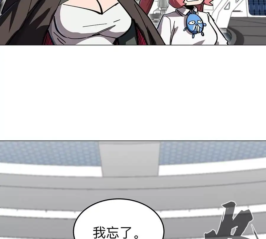 江思先生阿锯暴走后续漫画,第39话 原来是这样1图