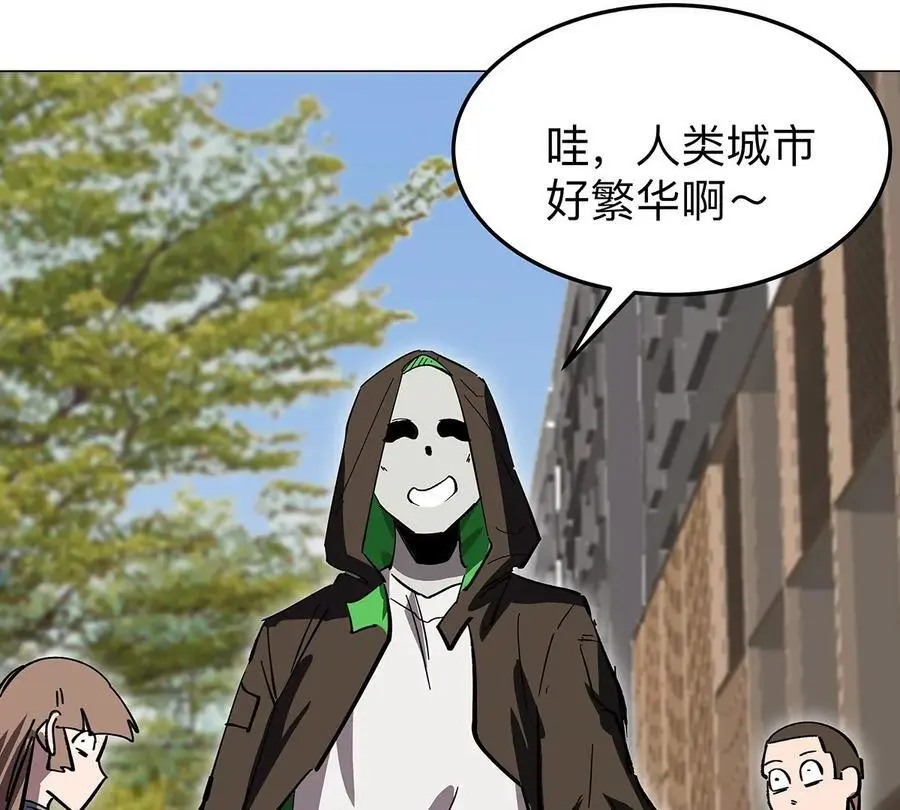 江思先生免费全集漫画,第40话 来就自爆1图