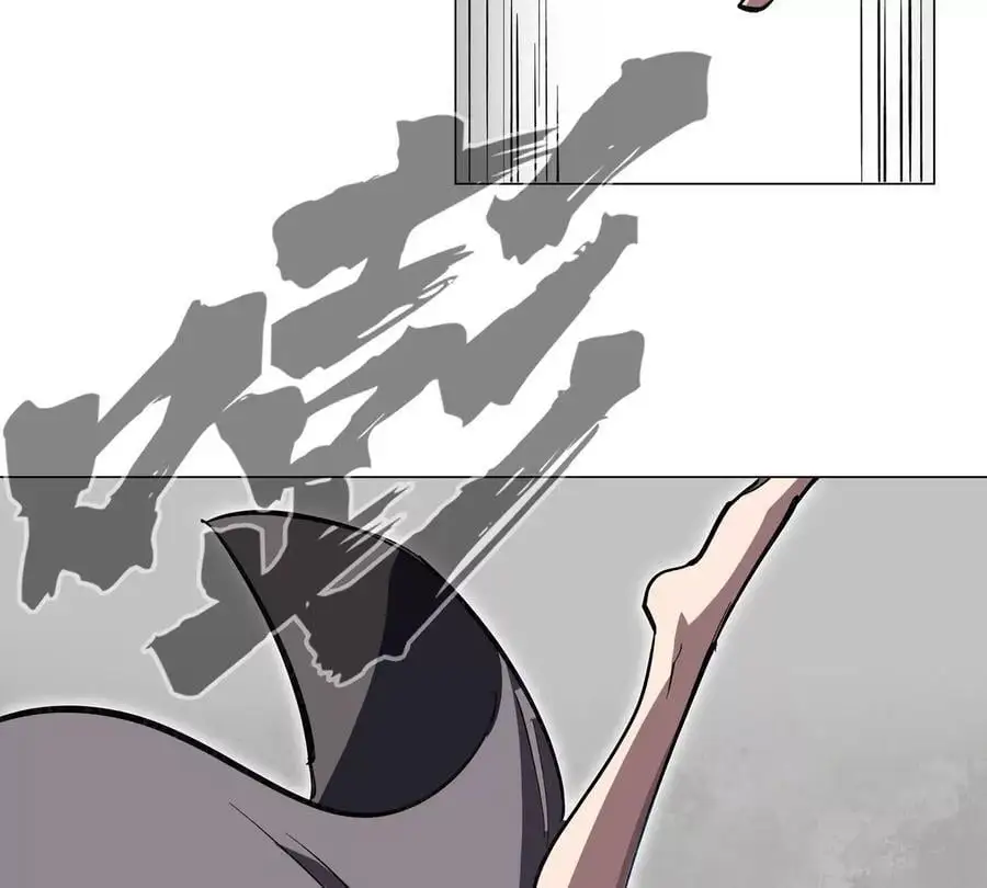 僵尸先生第三季完结漫画,第61话 不和你废话1图