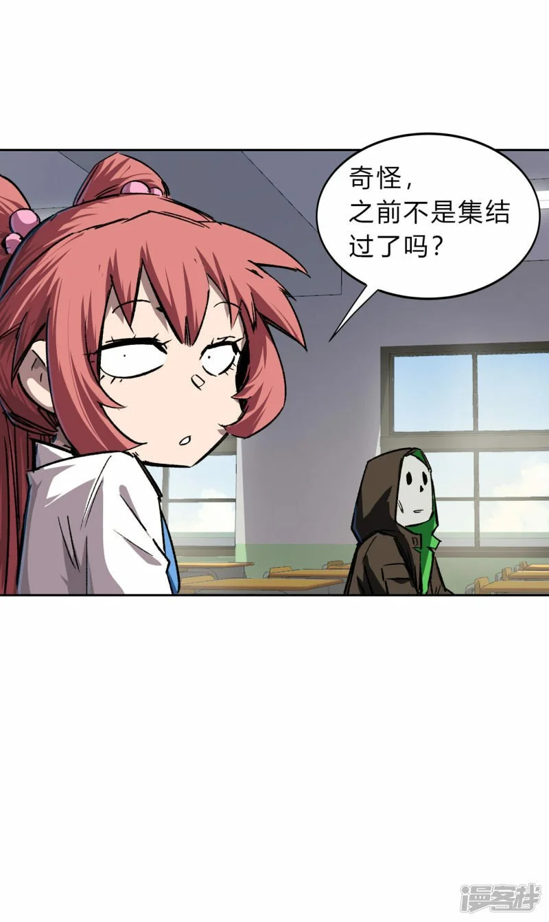 江思先生阿锯暴走后续漫画,副社长，好吃吗？2图