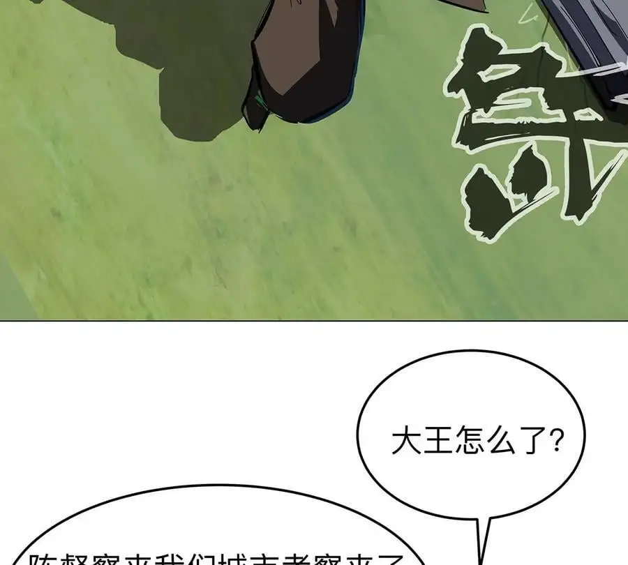 江思先生漫画完整观看漫画,第42话 谁霸气？1图