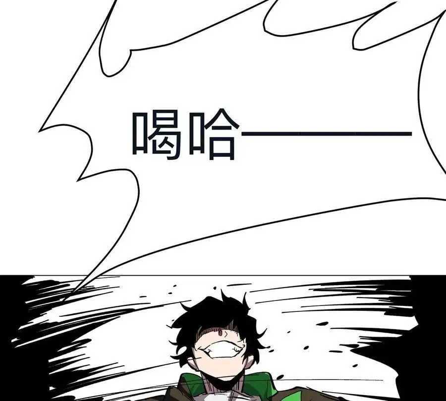 僵尸先生第三季完结漫画,第67话 第三形态2图