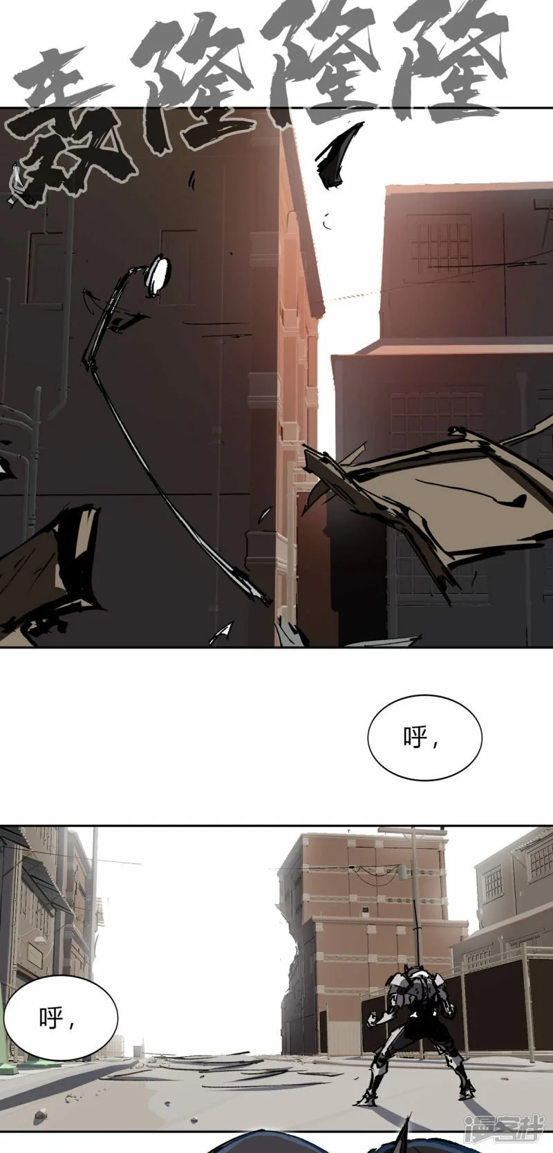 僵尸先生第三季完结漫画,这货是个什么玩意？2图