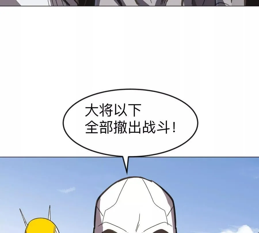 江思先生末日漫画免费阅读下拉式漫画,第109话 别添乱2图