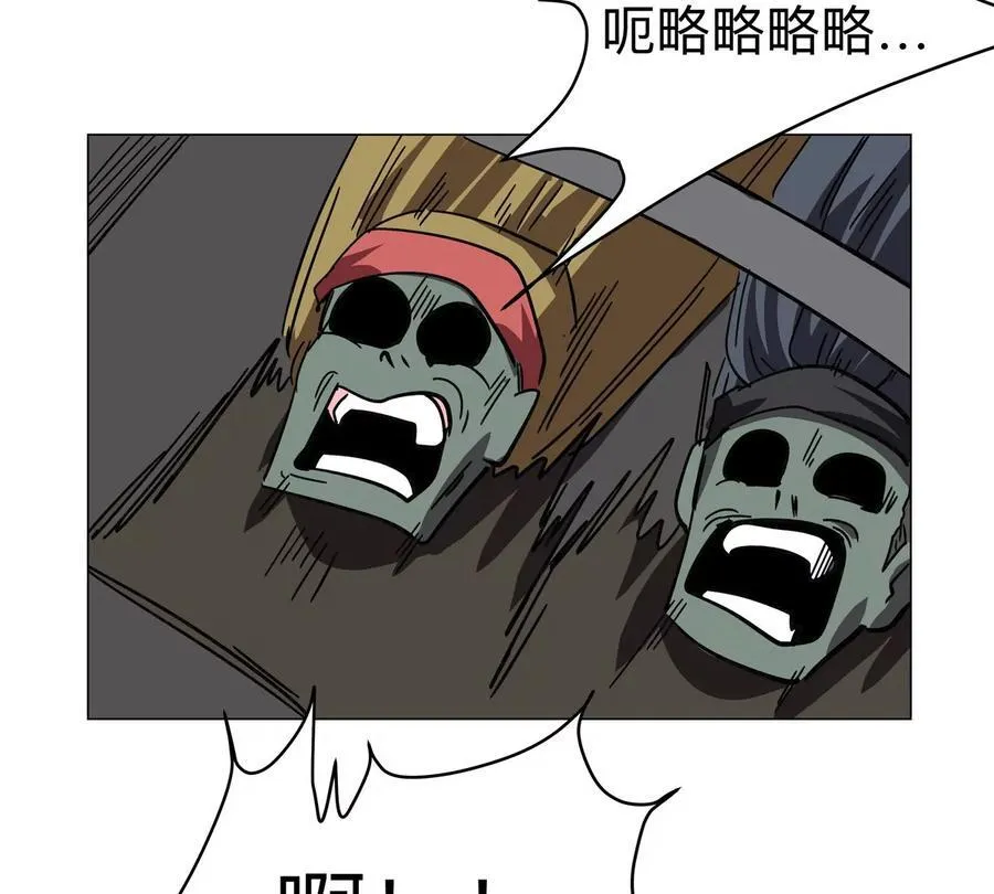 僵尸先生第三季完结漫画,第106话 我喜欢的僵尸1图