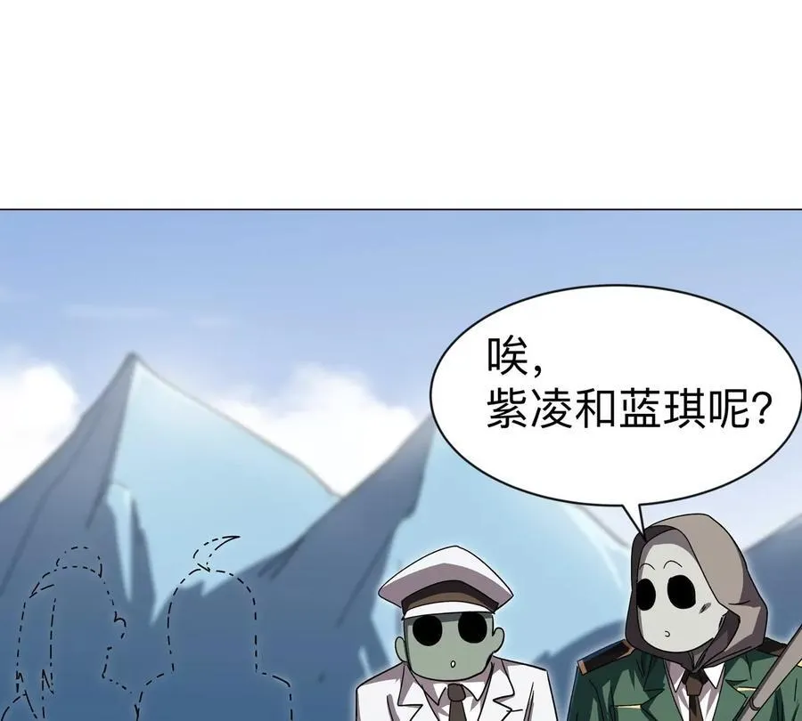 江思先生免费全集漫画,第103话 活了2图