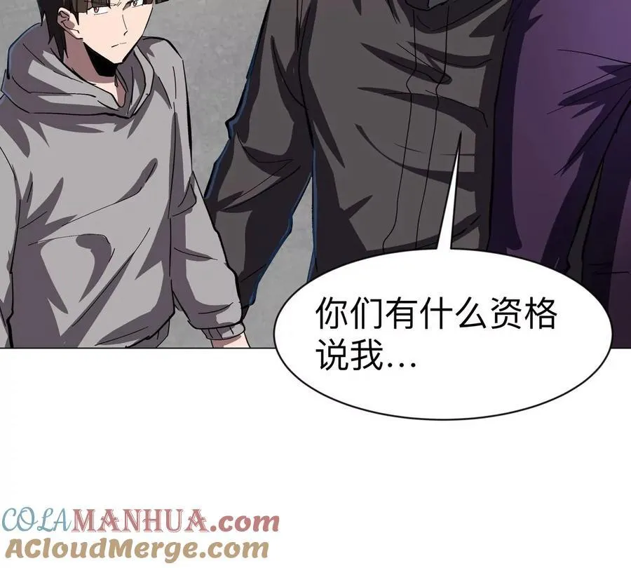 江思先生漫画完整观看漫画,第85话 开打1图