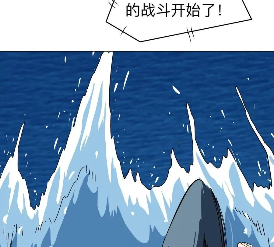 江思先生阿锯暴走后续漫画,第101话 你们是谁？2图