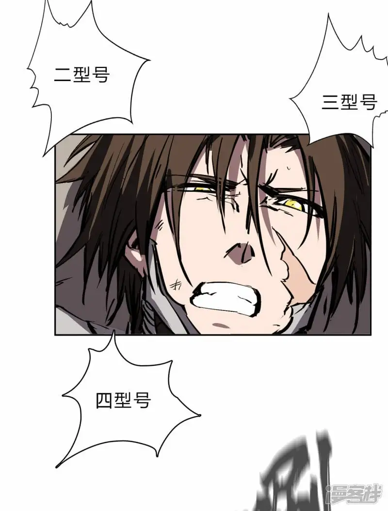 江思先生免费全集漫画,超越僵尸的能力1图
