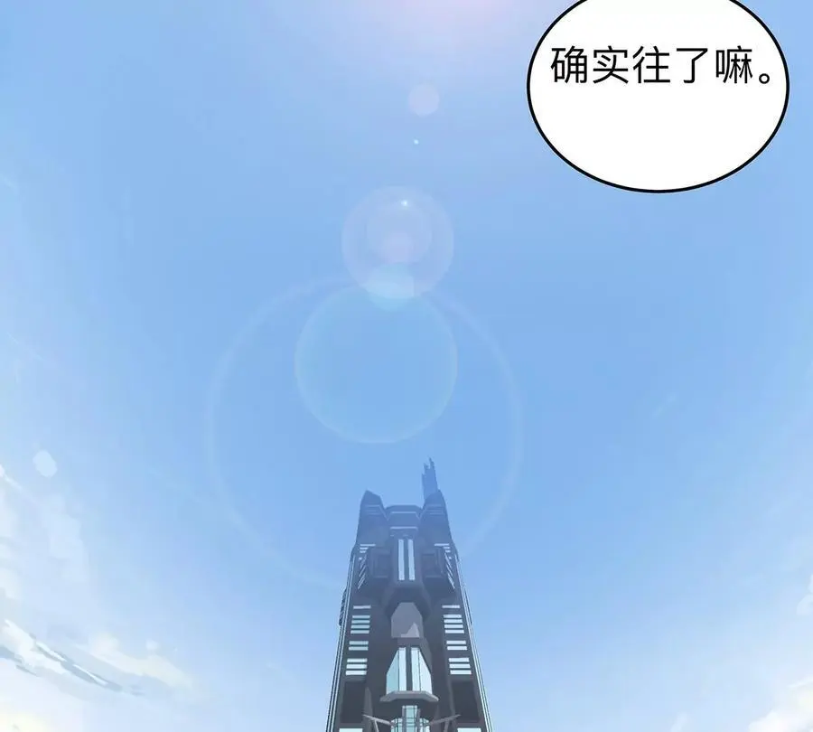 江思先生阿锯暴走后续漫画,第39话 原来是这样1图