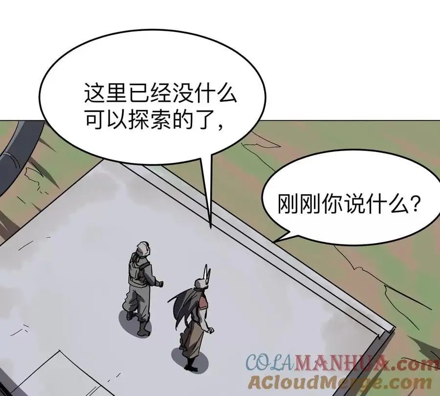 江思先生免费全集漫画,第53话 是他2图
