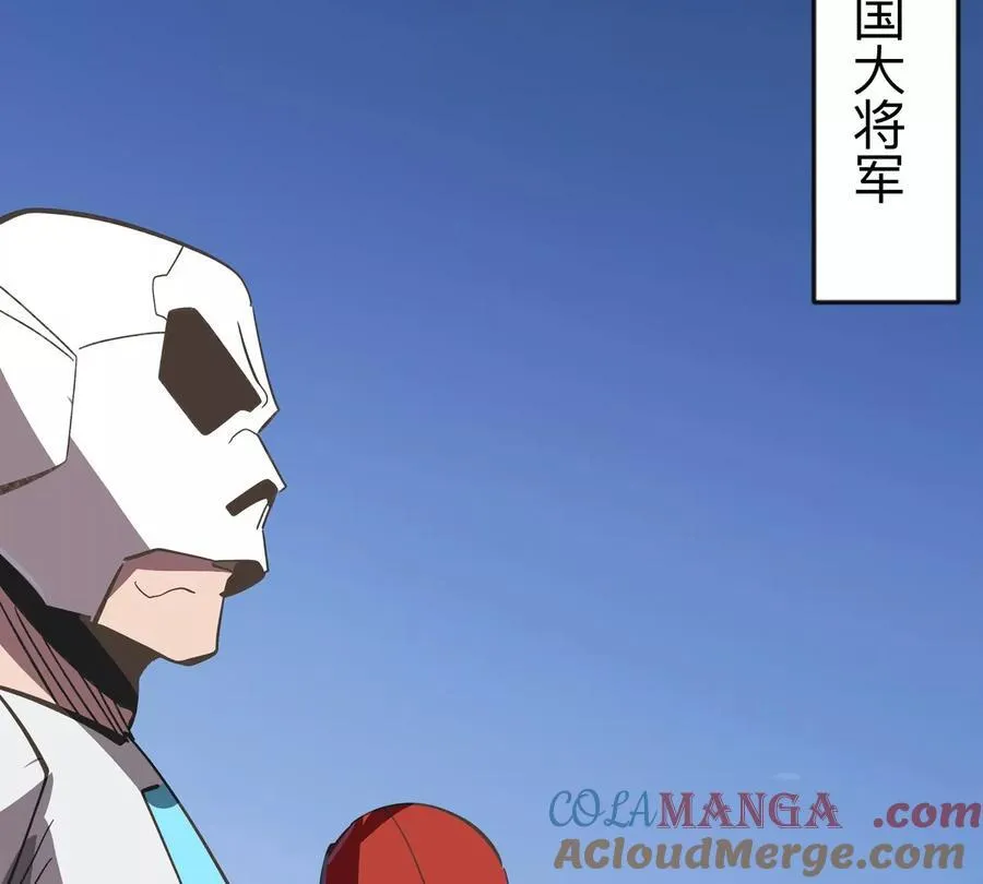 江思先生末日漫画免费阅读下拉式漫画,第109话 别添乱2图