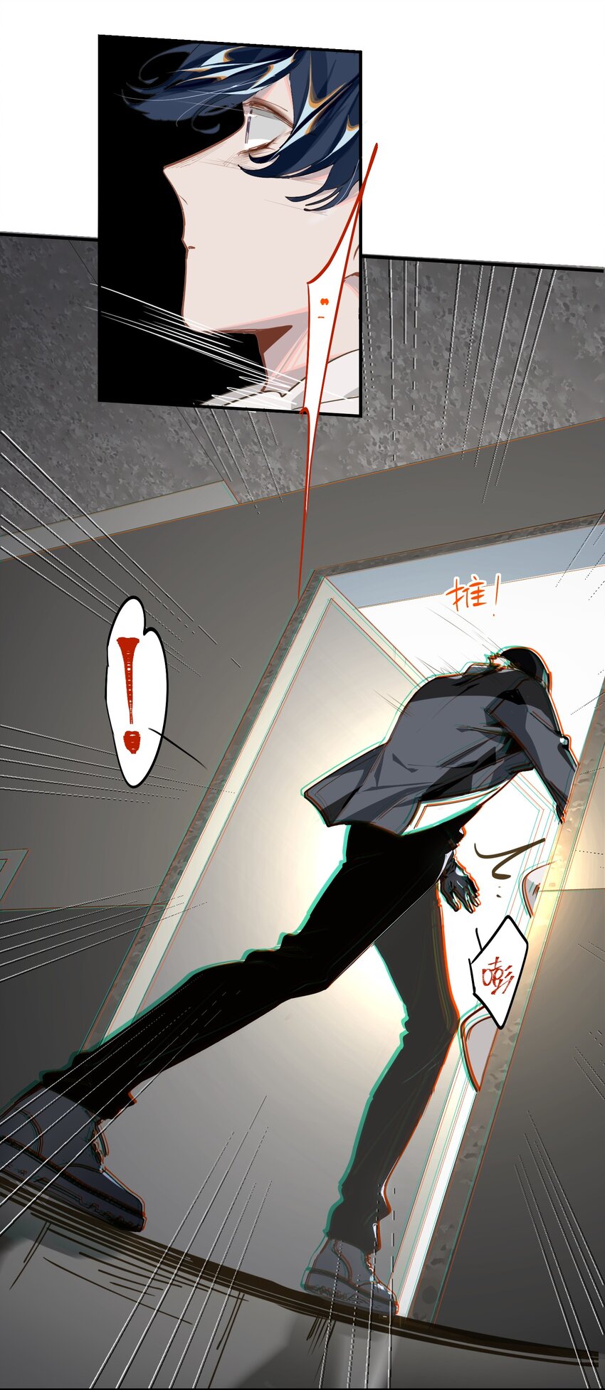 我有病啊漫画,004 捡到猫了！2图