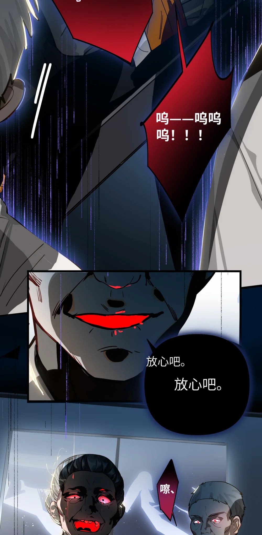 我有病啊漫画,026 能忍一下痛吗？2图