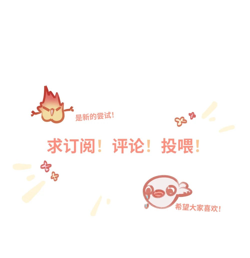 我有病啊免费漫画在线看土豆漫画漫画,028 奖励给您。1图