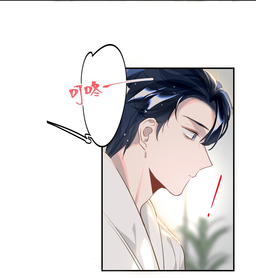 我有病啊漫画,004 捡到猫了！1图