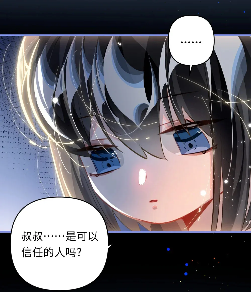 我有病啊漫画,057 亲一口1图
