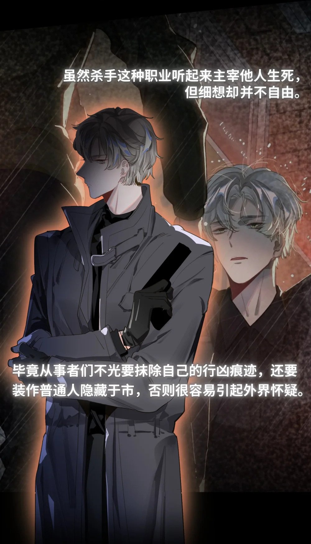 我有病啊漫画,013 强迫猫咪吞咽1图