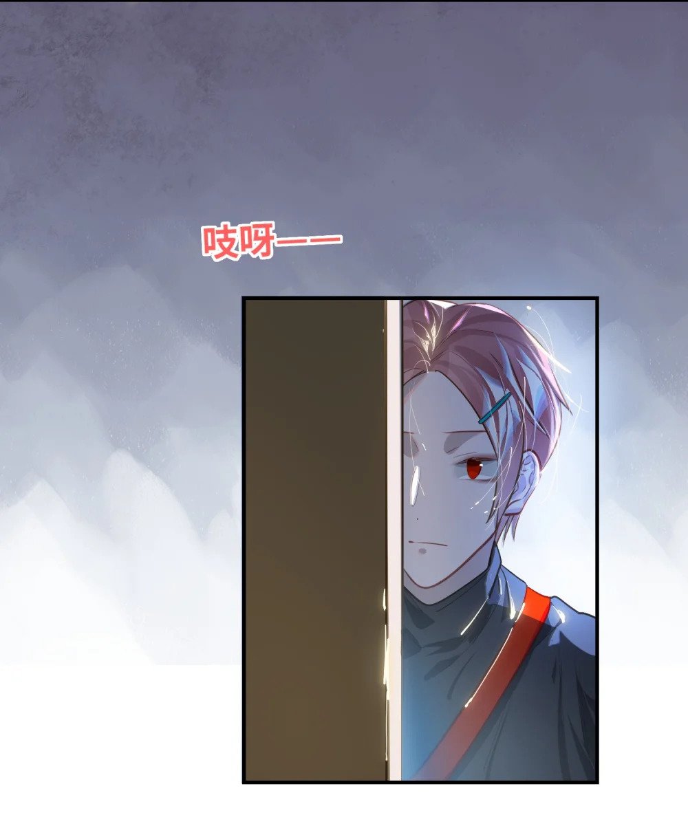 我有病啊我有神经病下句怎么接漫画,028 奖励给您。1图