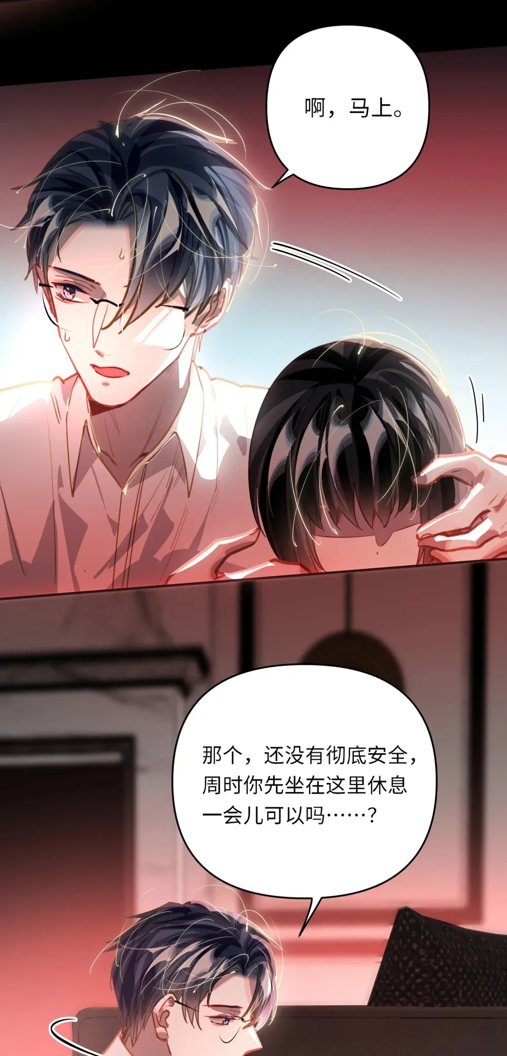 我有病啊漫画,060 谁是凶手？1图
