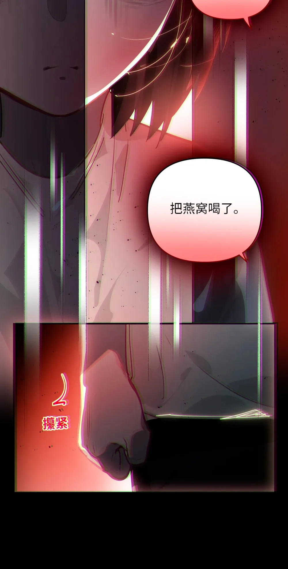 我有病啊漫画,056 周准的妹妹？1图
