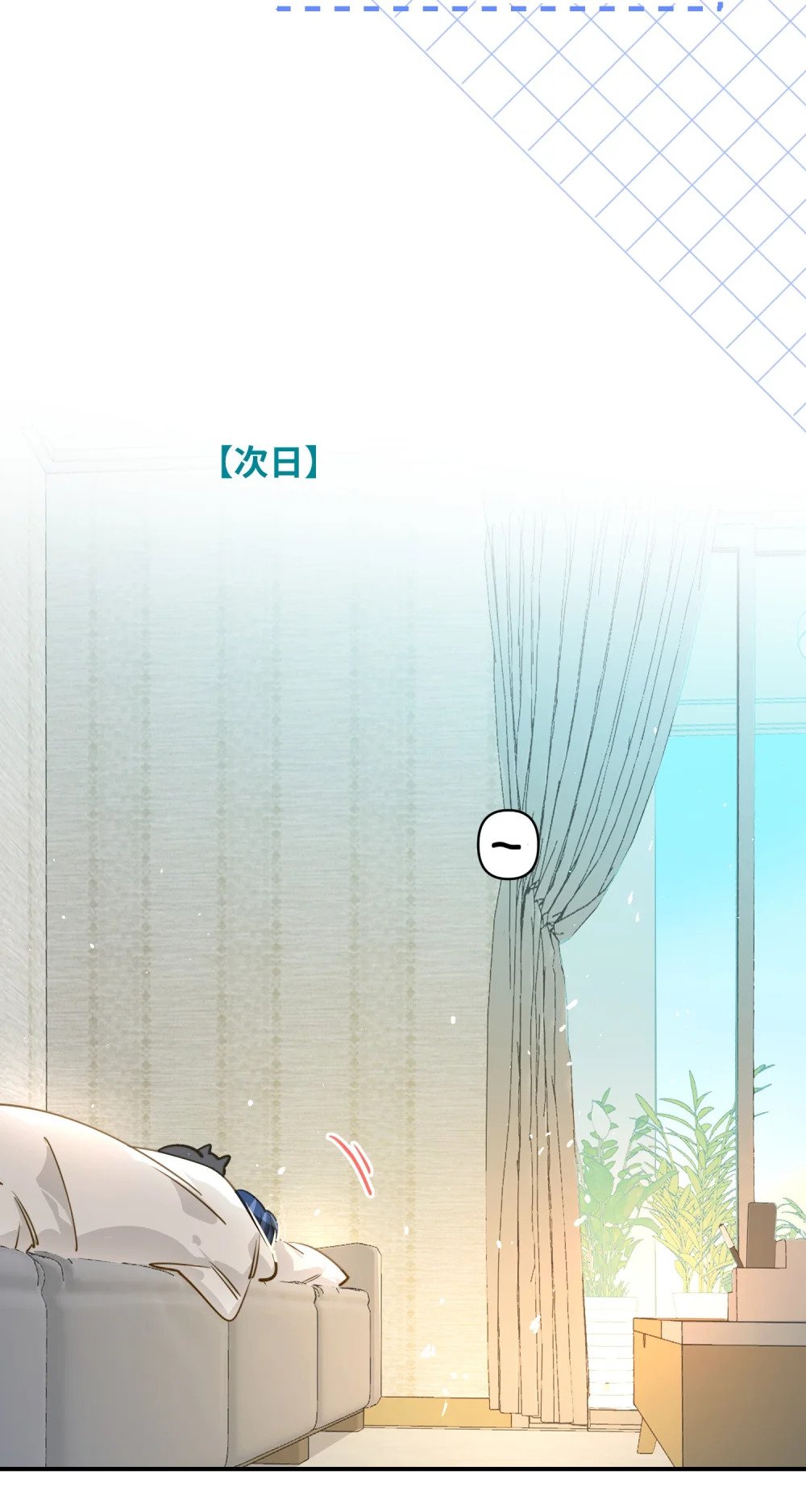 我有病啊全集漫画下拉式漫画,028 奖励给您。2图