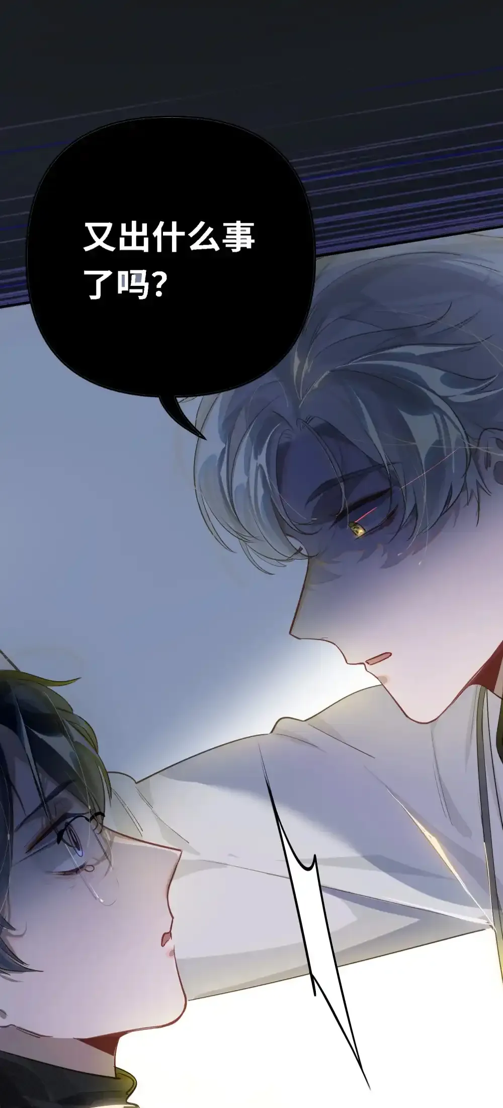 我有病啊漫画,请假条 下周见！2图