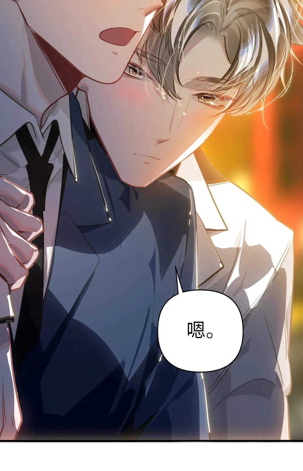我有病啊漫画,055 对李成蹊有感觉？2图