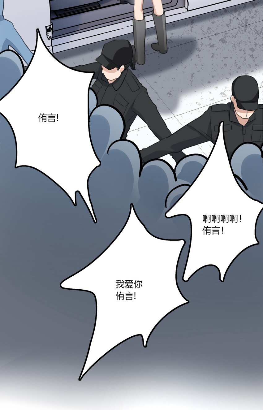 余情可待全文免费阅读漫画,033 是我的阿琇啊1图