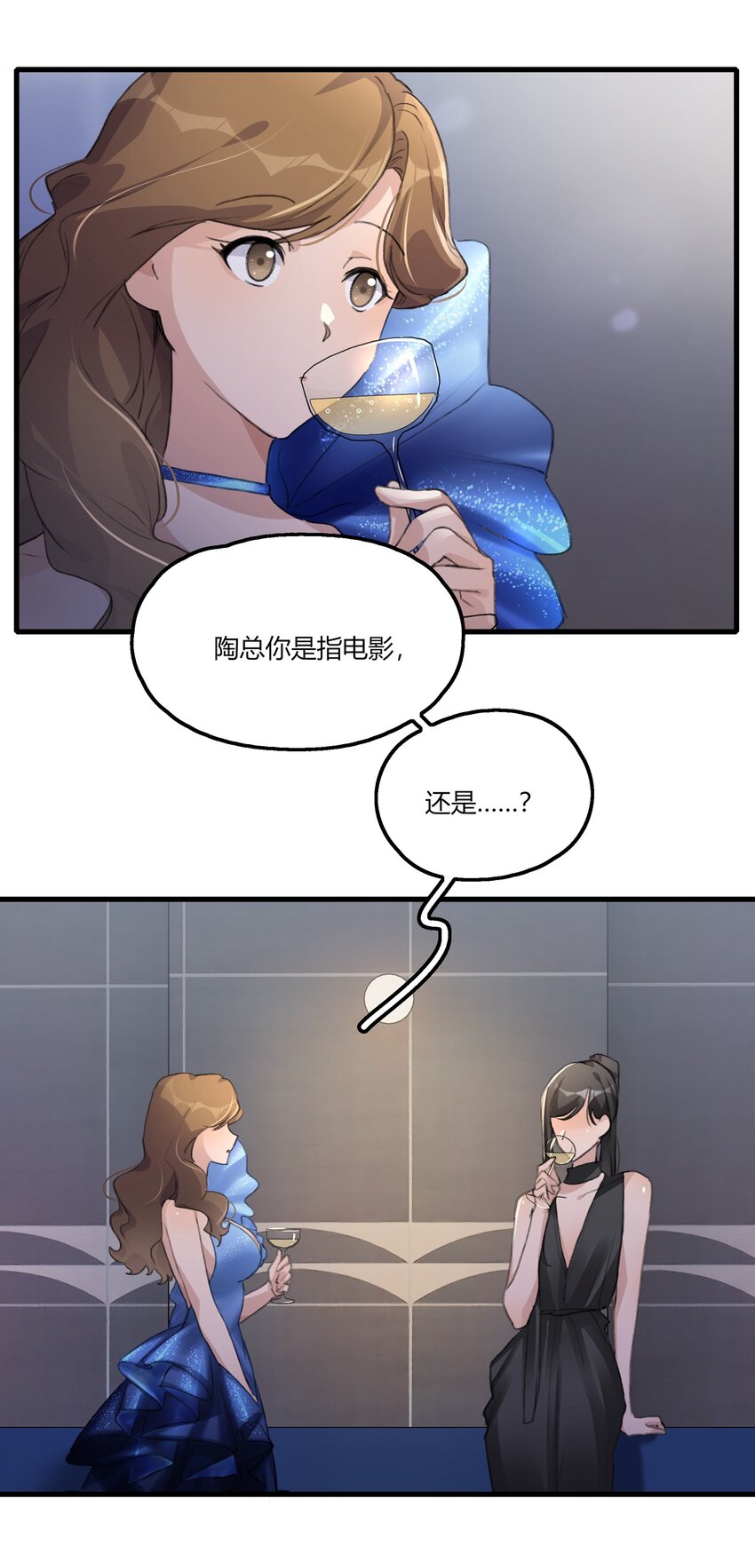 余情可待漫画在线观看免费漫画,049 那个人……1图