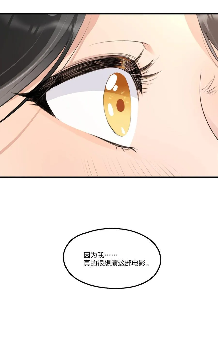 余情可待漫画免费看漫画,095 投降，是尽早的吧。2图