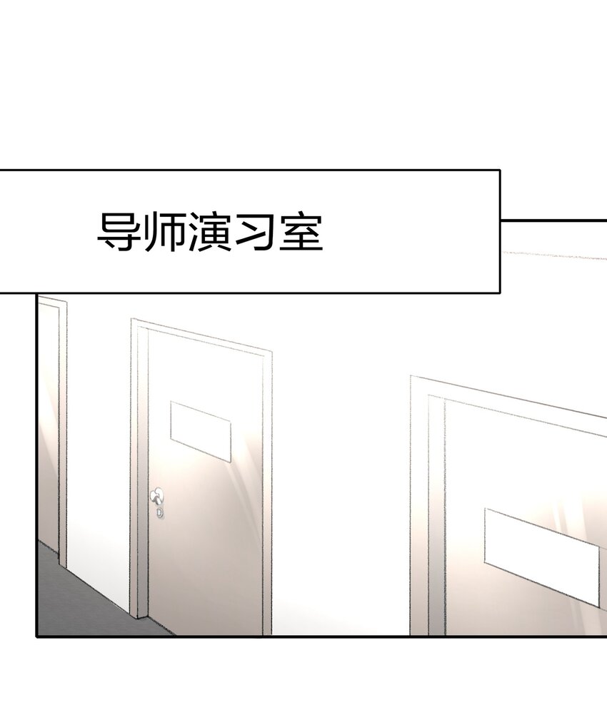 余情可待讲了什么漫画,013 你也知道跟以前不一样了。2图