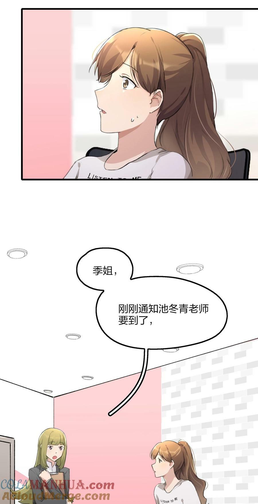 余情可待gl小说全文漫画,063 鸡蛋不能放在一个篮子里1图