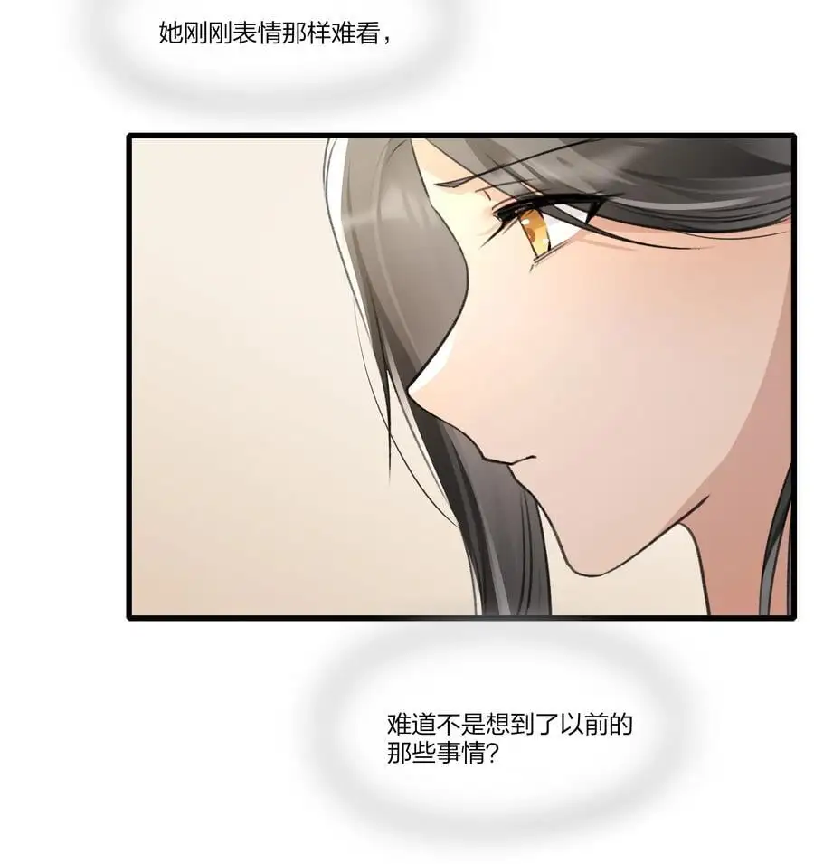 余情可待闵然txt漫画,090 谢谢你肯这样帮我2图