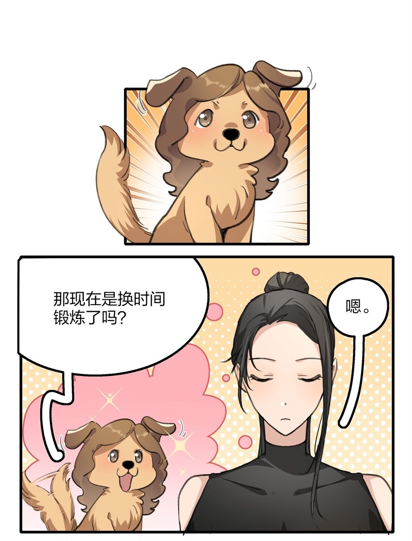 余情可待漫画免费观看漫画,027 还好，我还有机会……2图