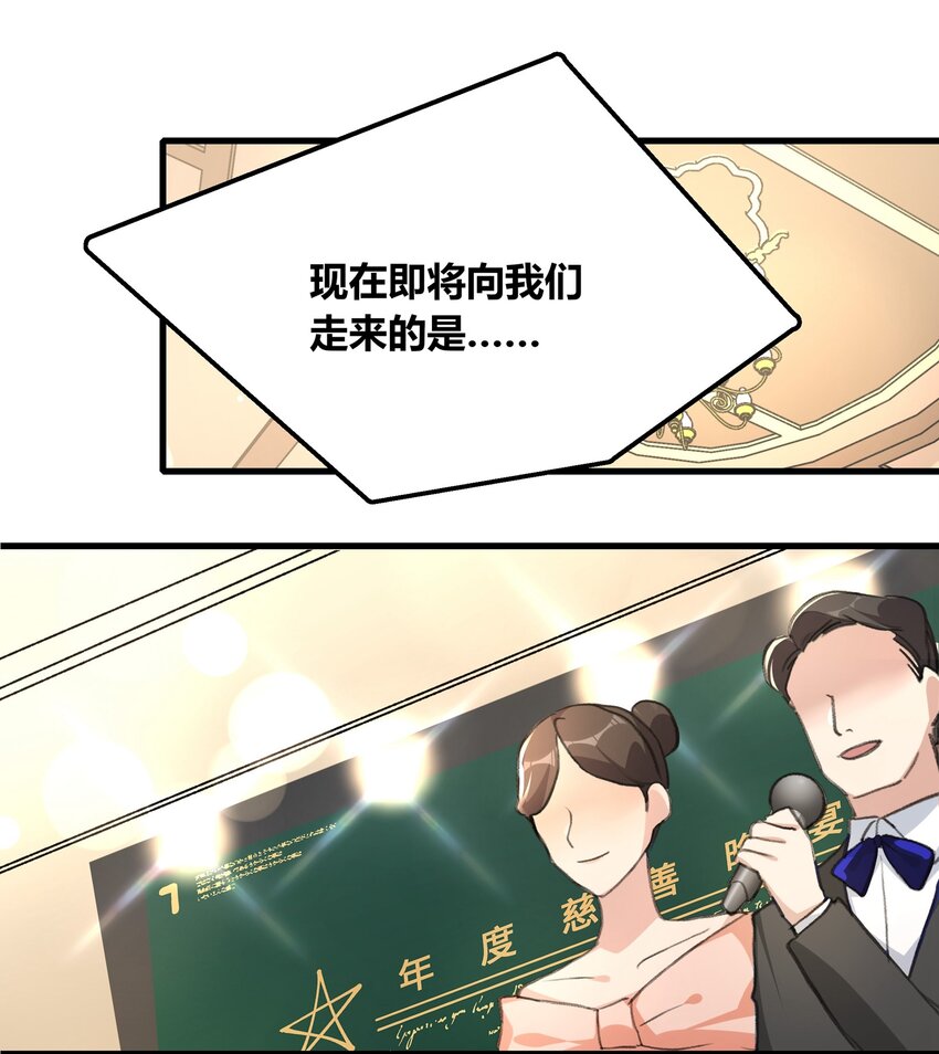 余情可待117章漫画,048 同台2图