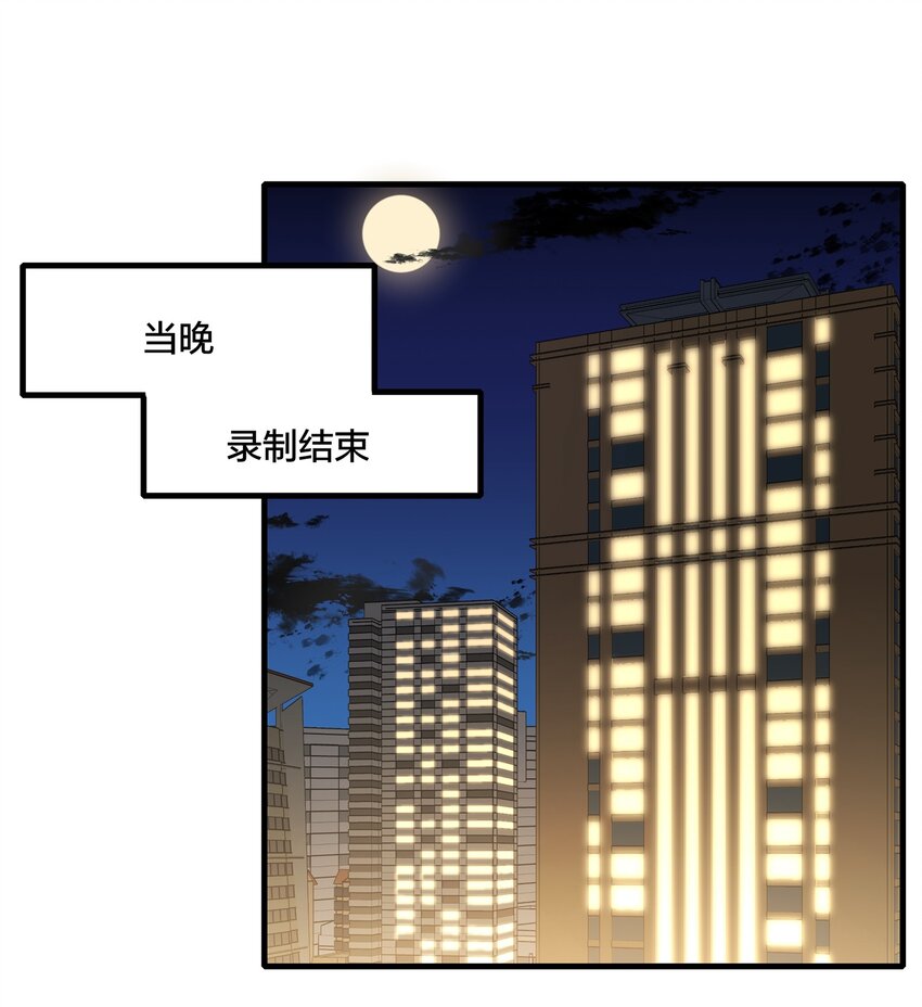 余情可待讲了什么漫画,023 景老师心疼你了。2图