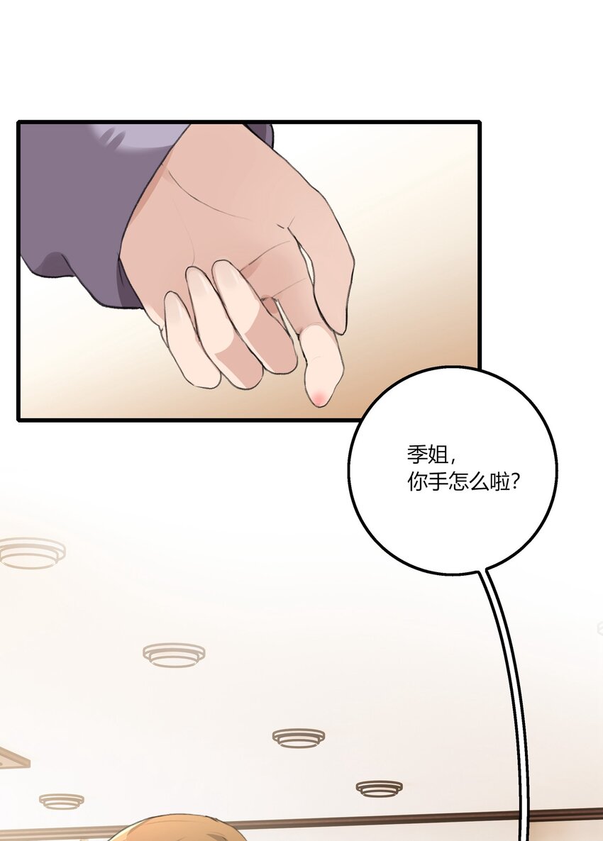 余情可待gl小说全文漫画,045 挑刺2图