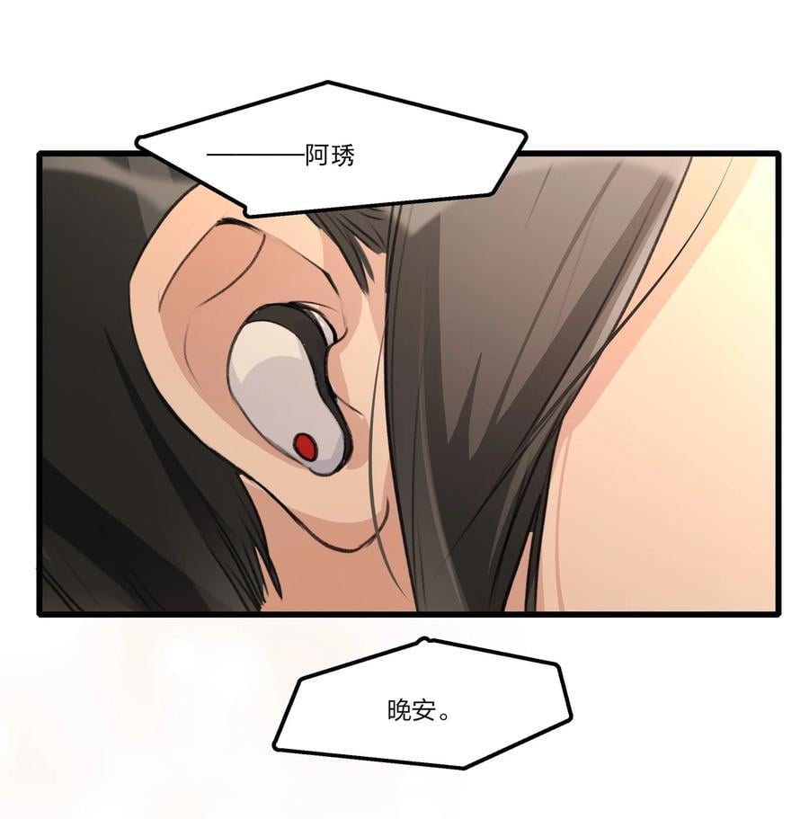 余情可待gl小说全文漫画,078 吃蛋糕吧2图