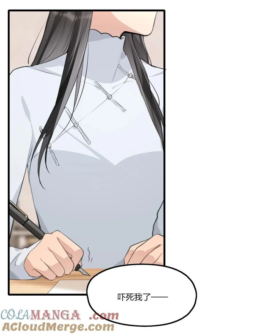 余情可待漫画免费看漫画,095 投降，是尽早的吧。1图