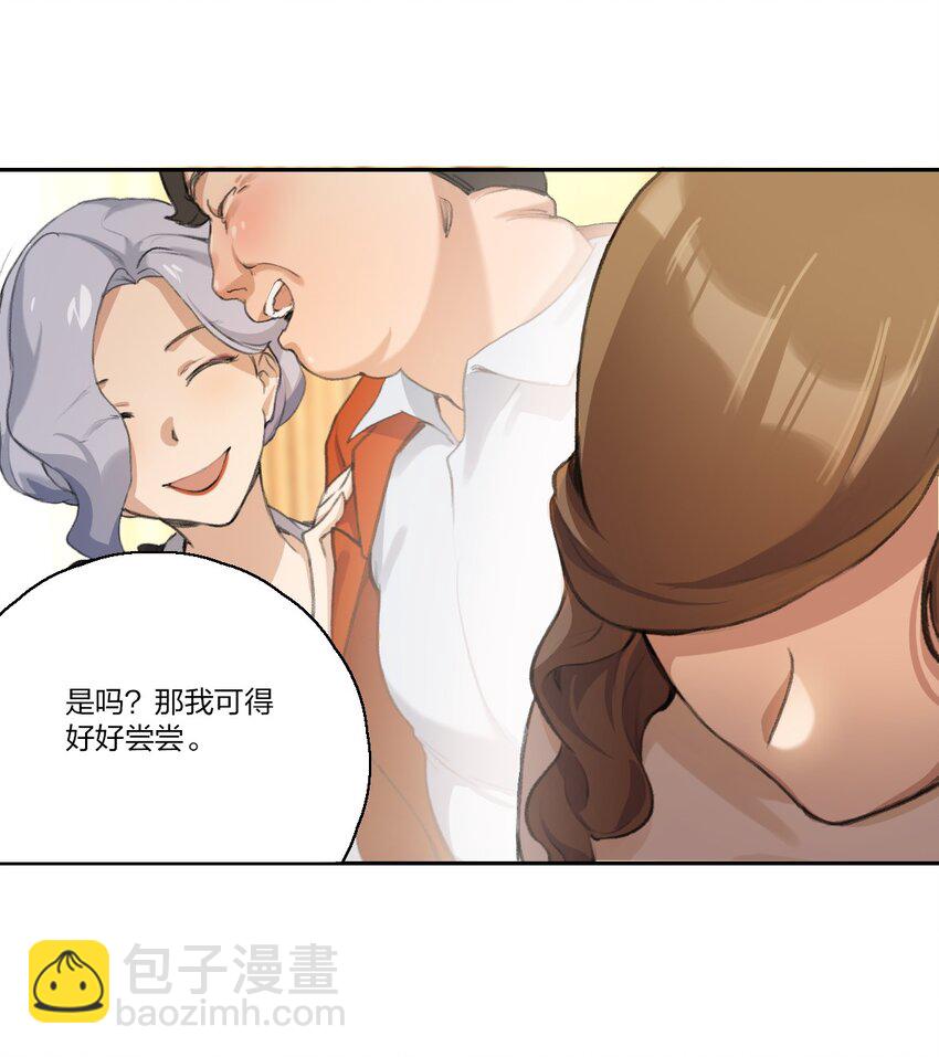 余情可待图片漫画,07 炸毛小奶猫，特别可爱啊。1图