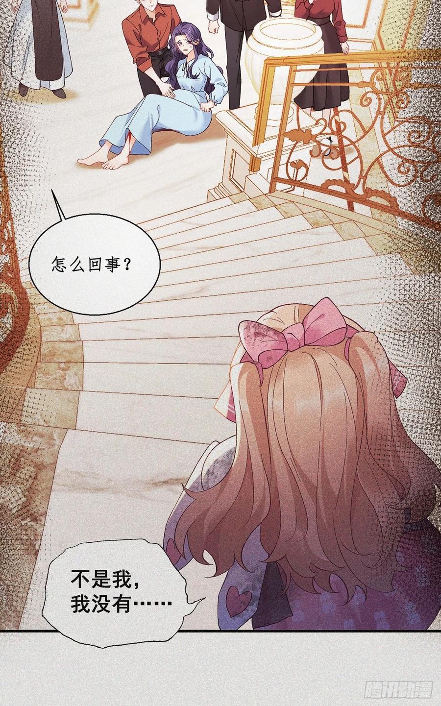 福宝三岁半，她被八个舅舅团宠了漫画,10 人渣与罪证2图