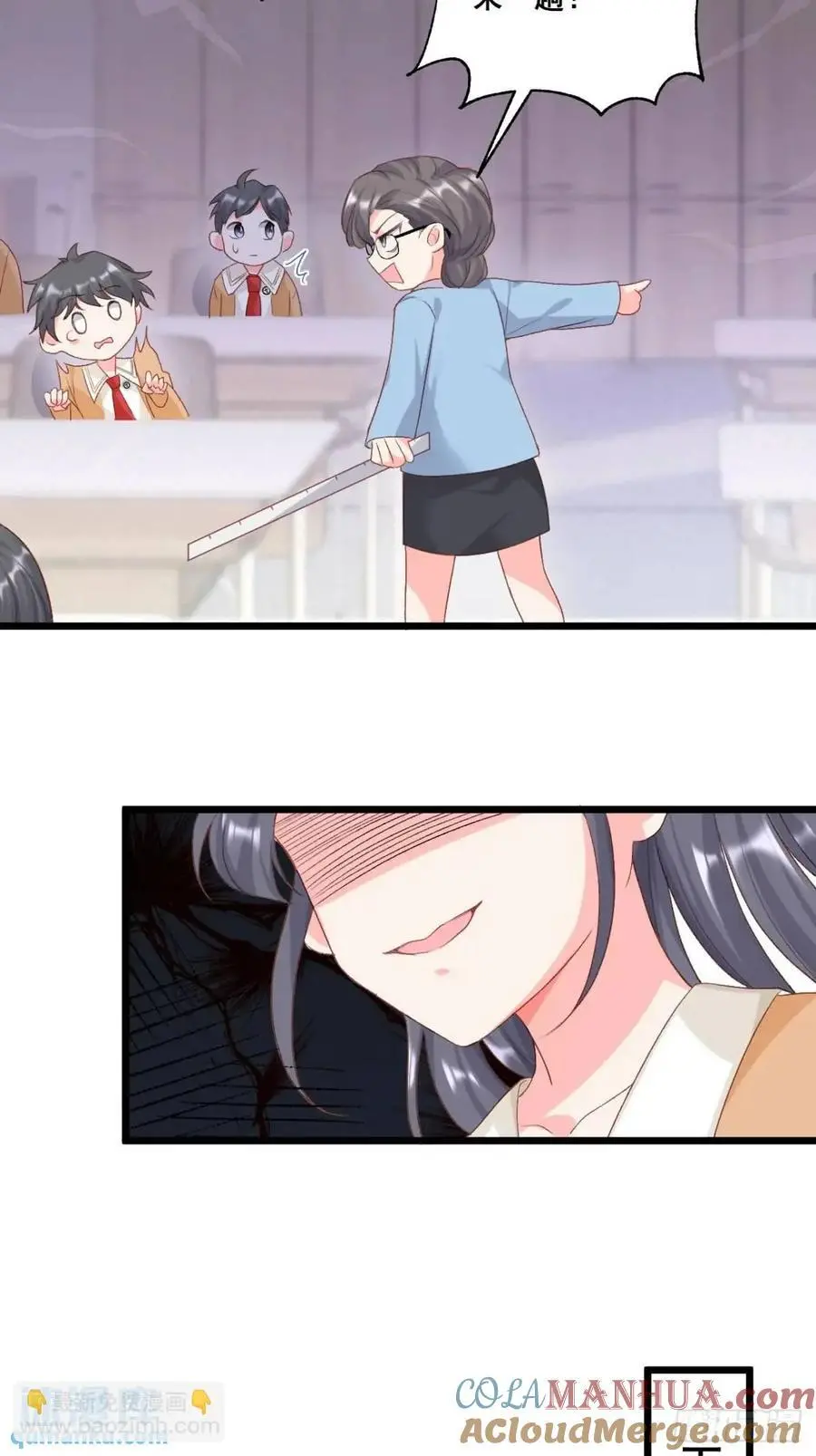 福宝三岁半，她被八个舅舅团宠了漫画,30 膨胀的虚荣鬼1图