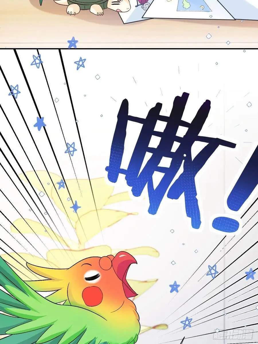 福宝三岁半，她被八个舅舅团宠了漫画,47 沐家的邀请2图