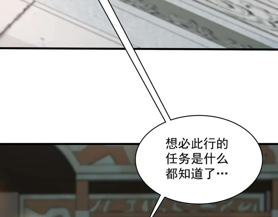 我有百万倍攻速漫画免费漫画,52 看来是场硬仗了1图