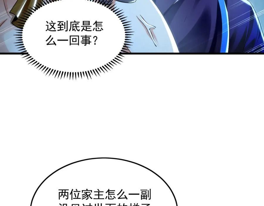 我有百万倍攻速第二集漫画,11 想阴我？一秒钟都不给你！2图