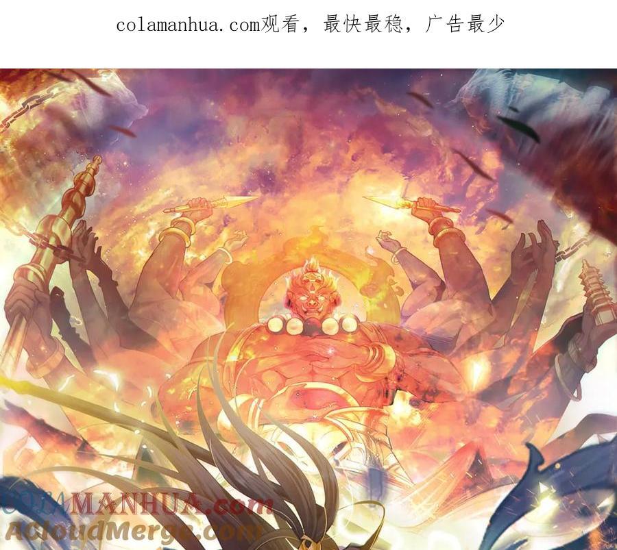 我有百万倍攻速在线观看完整版漫画,01 觉醒后我一掌封神！1图