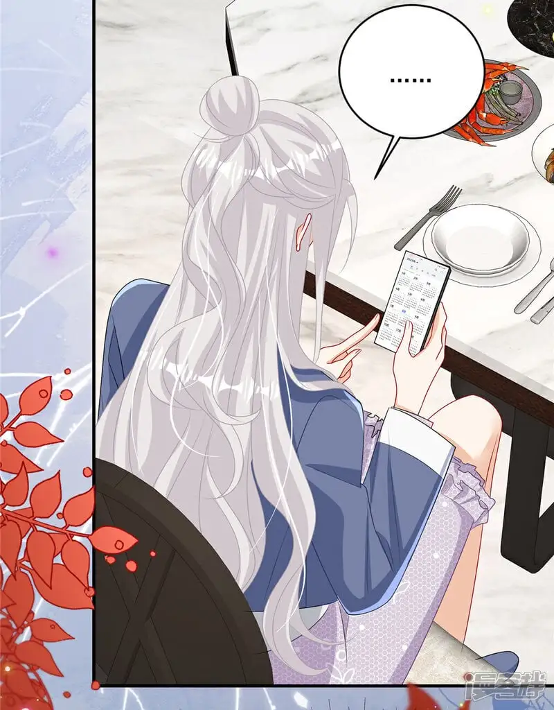 我携幼崽炸翻前夫家漫画,第18话 你是不是不行！2图
