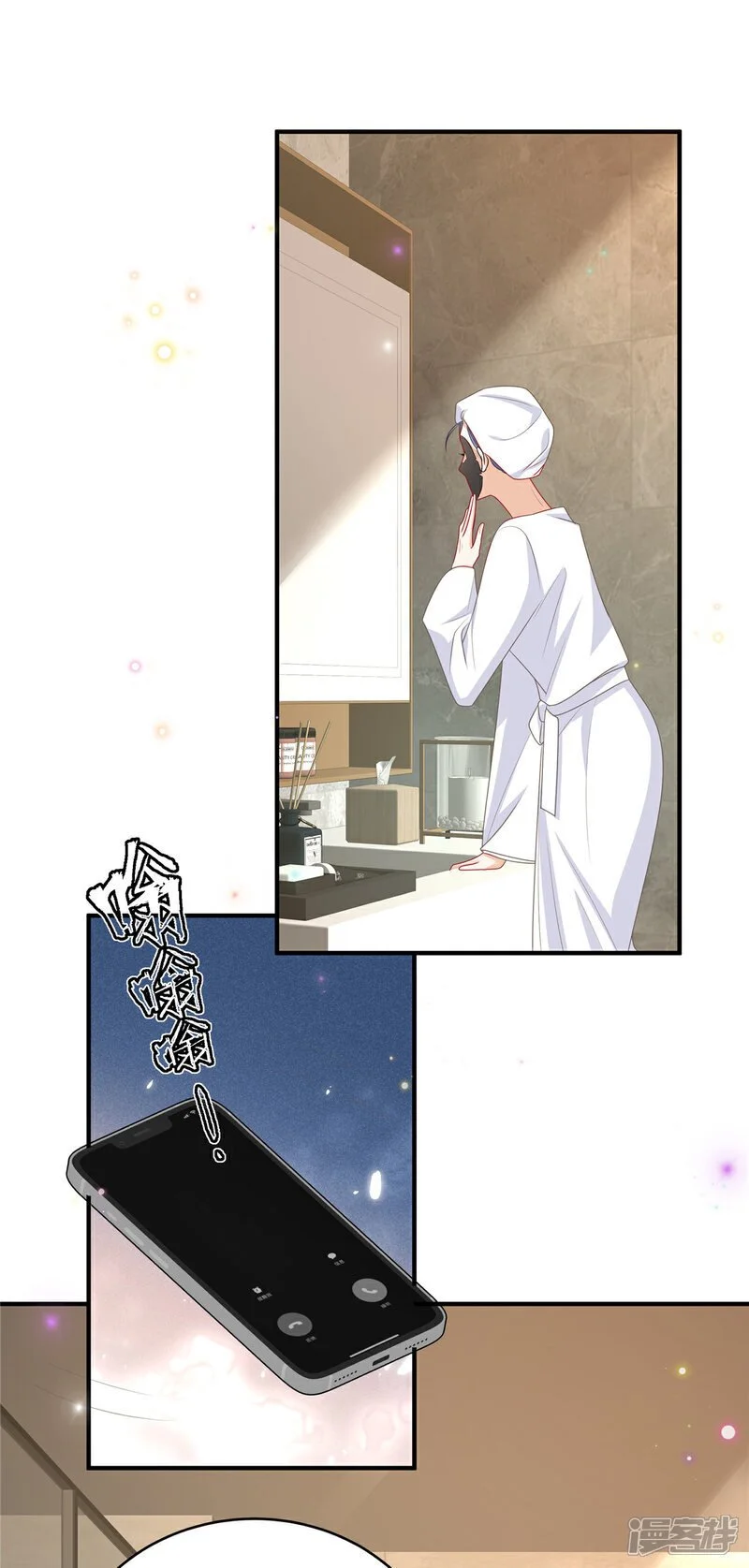 我携幼崽炸翻前夫家漫画,第24话 你怎么敢！陆家豪1图