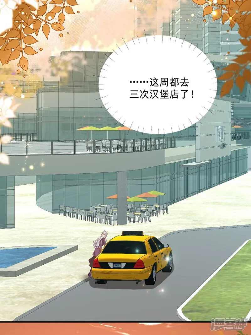 我携幼崽炸翻前夫家漫画,第33话 密集恐惧症1图